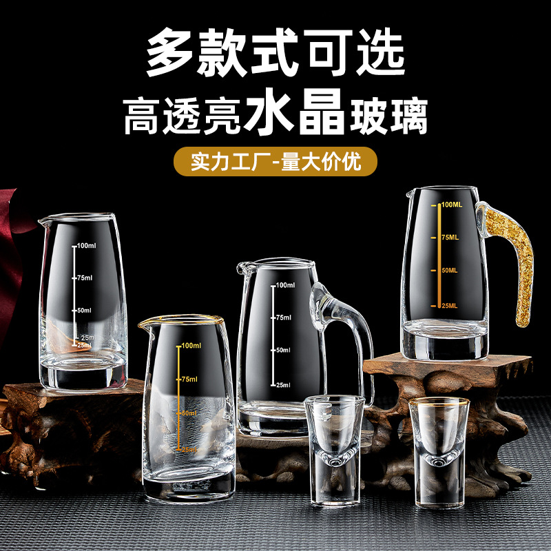 A set of wine dispensers, white spirit cups, gift box sets, high-end household glass wine measuring instruments, foreign wine dispensers, bullet cups Specification drawing