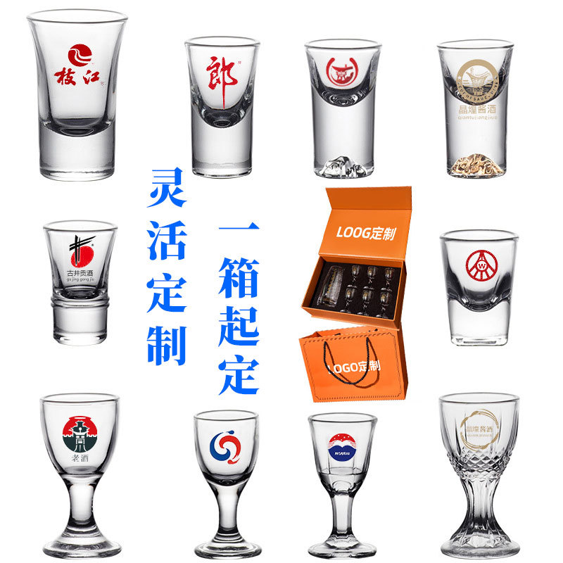 Wholesale of household glass high-footed liquor cups, restaurant commercial Maotai small liquor cups, thick-bottomed bullet cups and wine sets details Picture