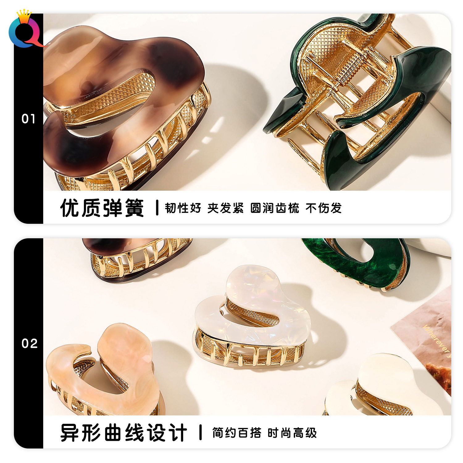 Qiyue Cross-border acetic acid metal hair clips, high-end and elegant style, small hair volume, shark clips, hair accessories wholesale Specification drawing