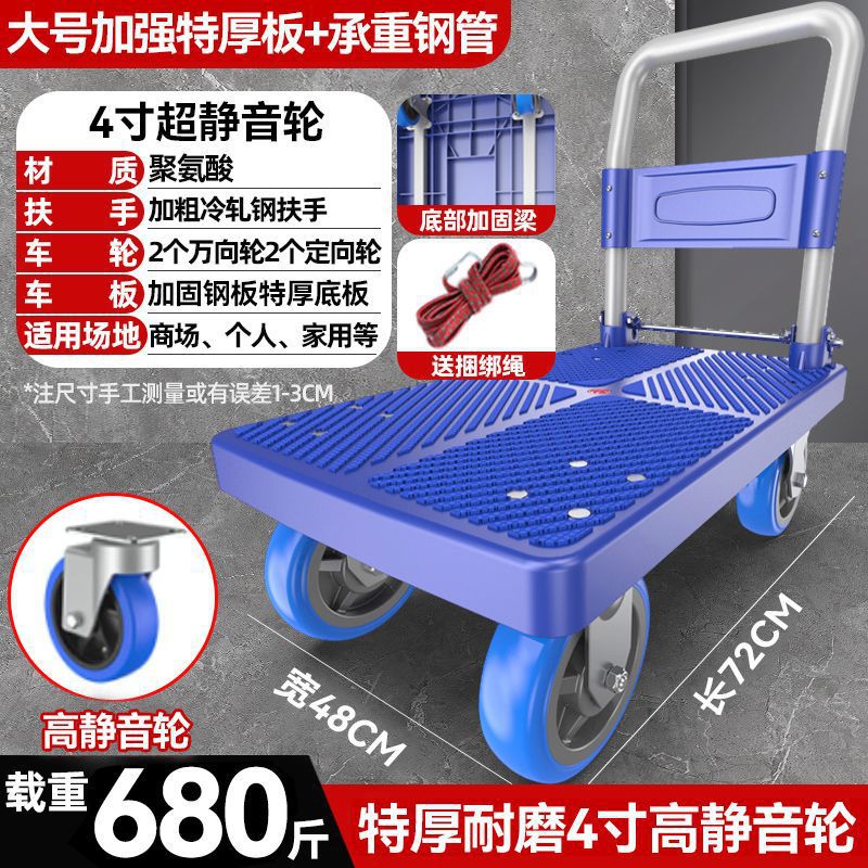 A portable, silent, folding trolley for household use, specifically designed for hauling and moving goods undefined