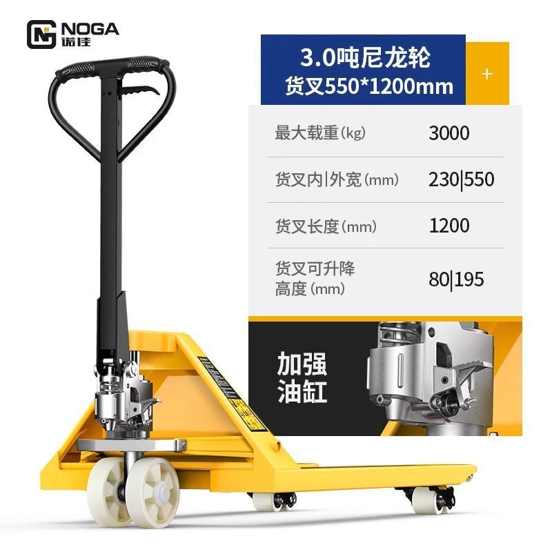 Forklift manual hydraulic handling trucks, 1-ton, 2-ton, 3-ton, 5-ton pallet hand-pushed trailers, loading and unloading vehicles, wholesale for foreign trade factories undefined