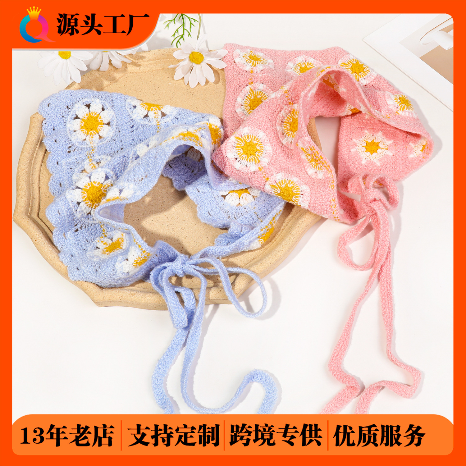 Qiyue Cross-border Knitted triangular headscarf, Daisy headband, French Country Style triangular headscarf, sun protection hair accessory, headwear wholesale full figure
