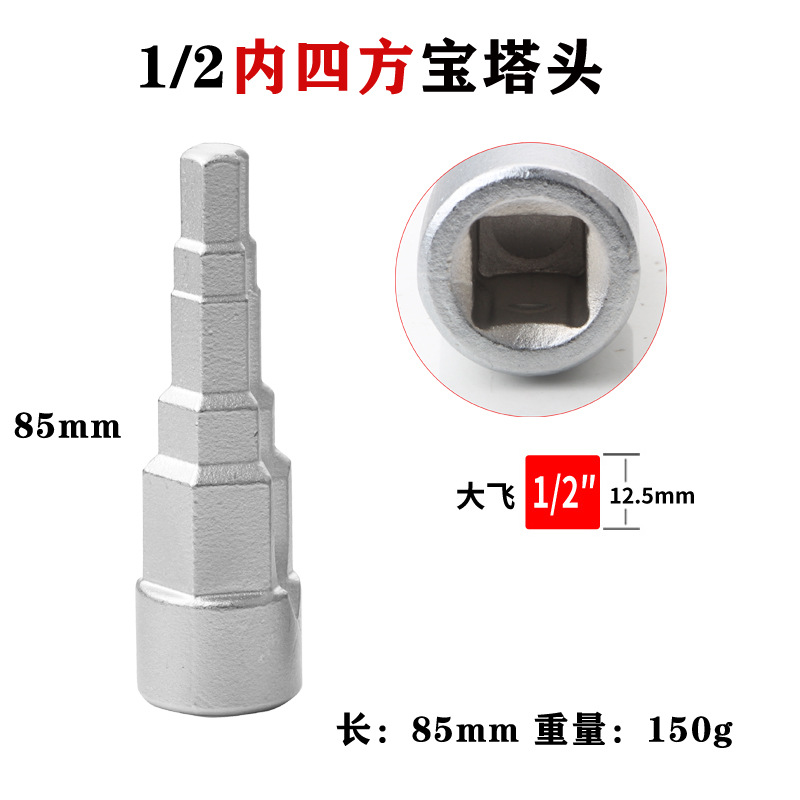 Valve water pumping disassembly ratchet wrench, carbon steel tower head wrench, 10-21mm radiator valve ratchet wrench undefined