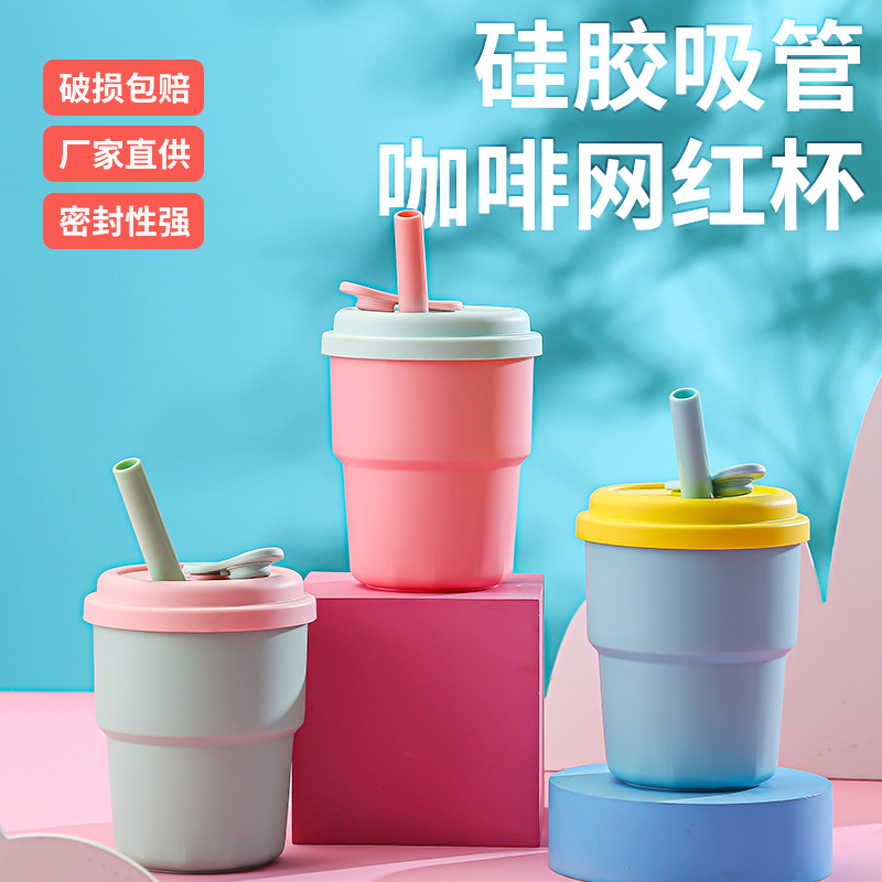 Household drinking water, soup, milk cups, colorful anti-drop baby water cups, children's silicone straw cups, baby learning to drink cups full figure