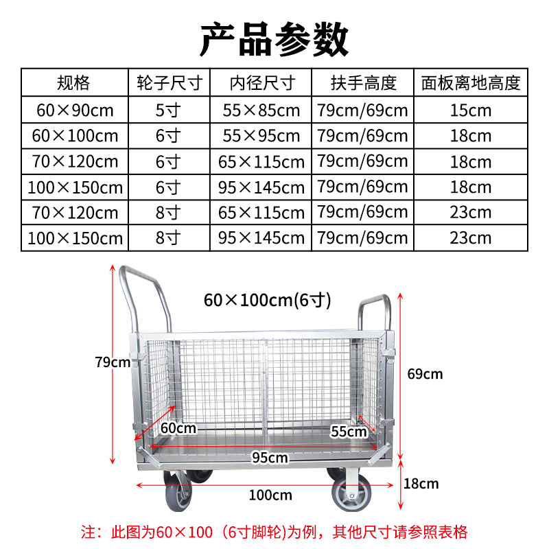 Steel plate mesh cart, warehouse goods handling trolley, express delivery fence trolley, logistics turnover cart, silent four-wheel flat plate details Picture