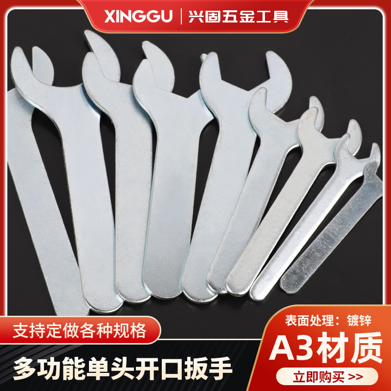Factory direct supply of sheet metal stamping wrenches, disposable thin mini fixed wrenches, simple and cheap single-head open-end wrenches full figure