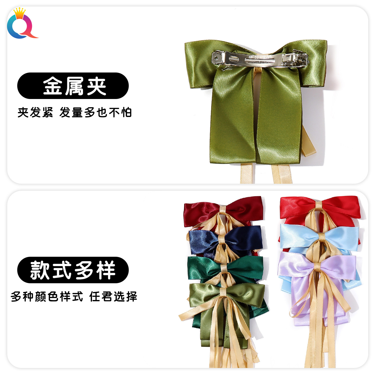 Qiyue Amazon Ribbon hair clips, Golden ribbon bow grab clips, elegant side spring clips hair accessories wholesale Specification drawing
