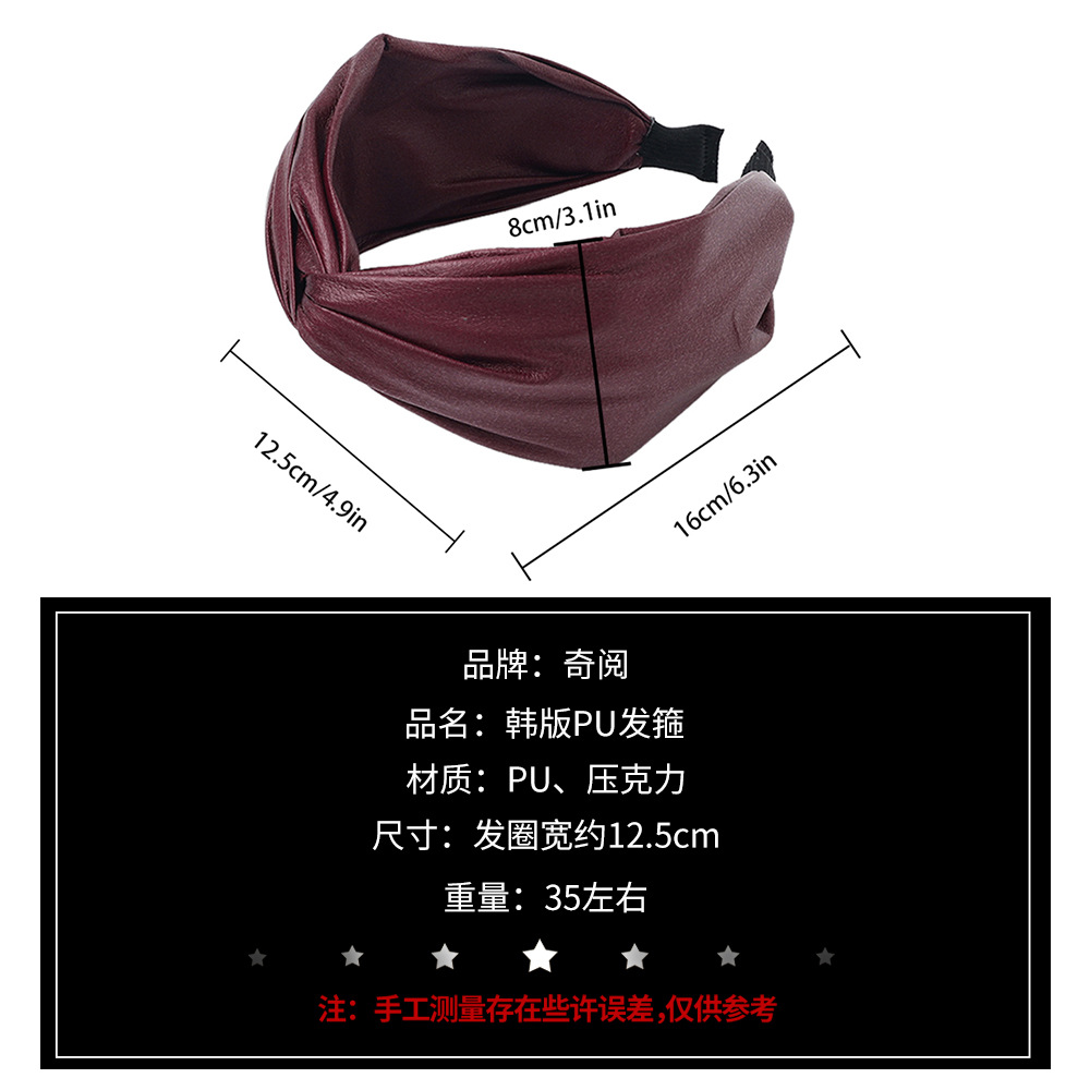Qiyue Cross-border solid color hair band, PU leather cross headband, high top of the head, face-washing hair hole, high-end and elegant hair accessory for women Application Scenario