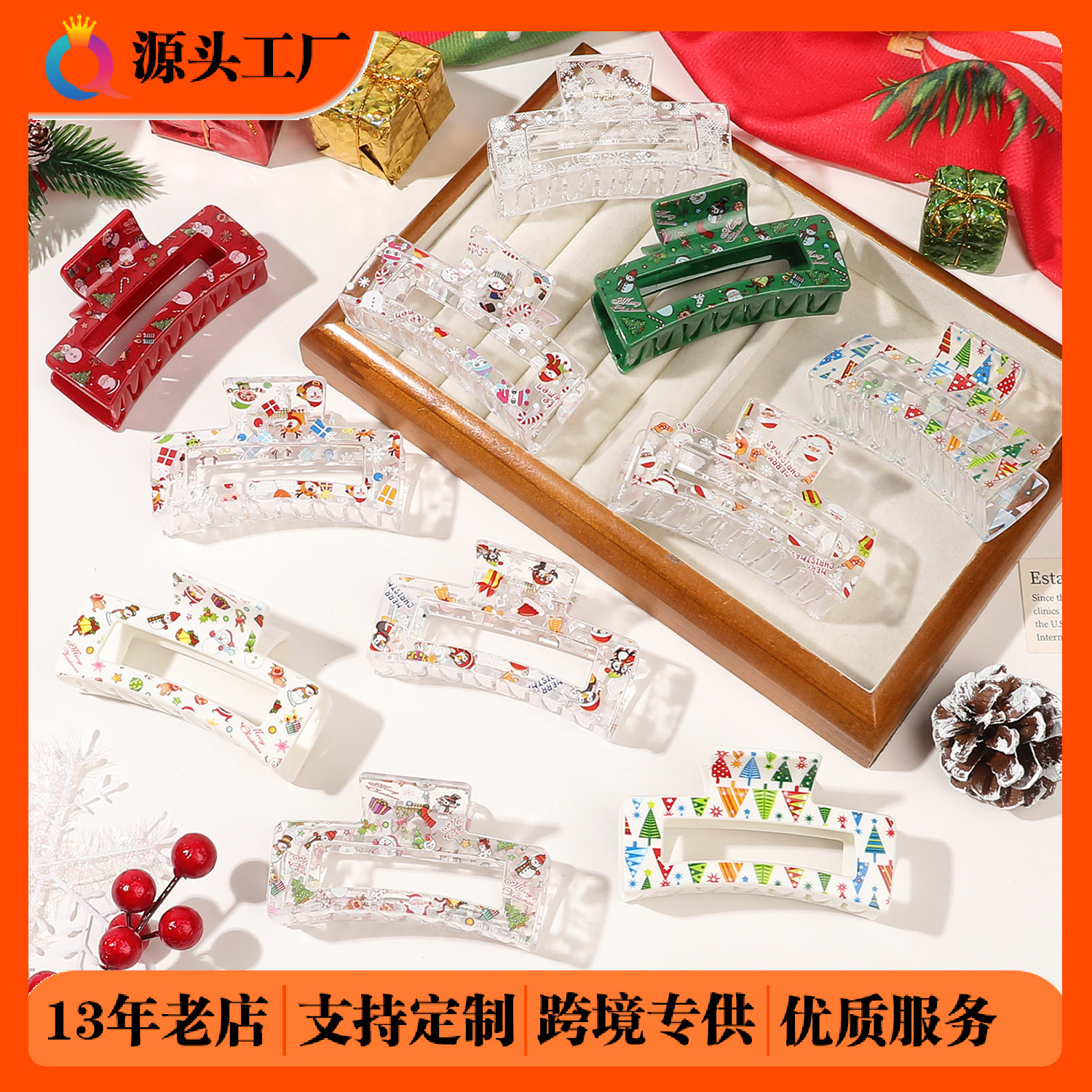 Qiyue Cross-border square hair clips, cute Christmas print shark clips, high-end European and American holiday grab hair accessories wholesale full figure