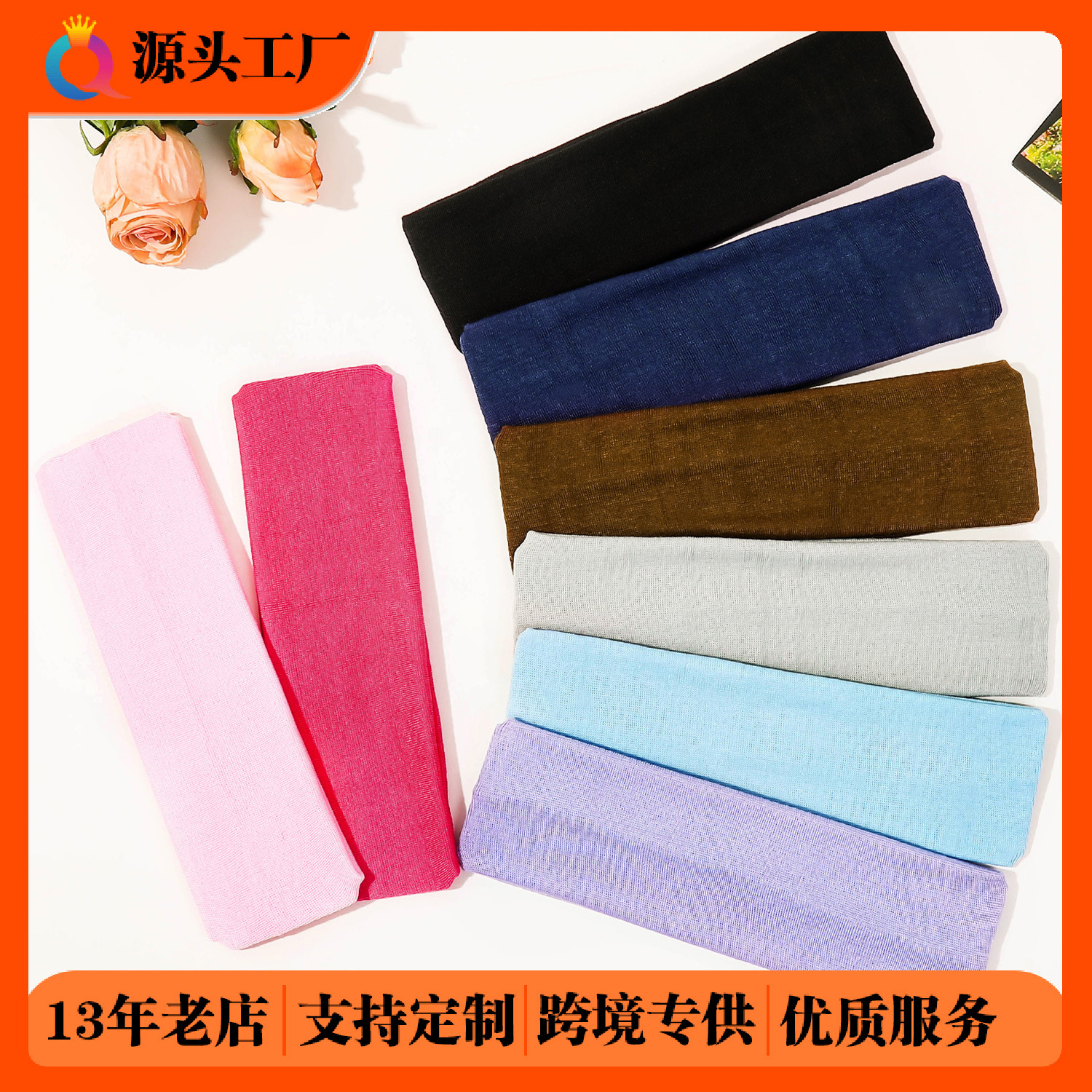 Wholesale of Qiyue cross-border knitted hair bands, basic thin headbands, sweat-absorbing and breathable hair ties, high-elasticity headscarves and hair accessories full figure