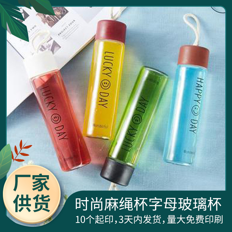 Creative printed logo, fashionable hemp rope cup, letter glass cup, frosted outdoor water cup, practical student cup full figure