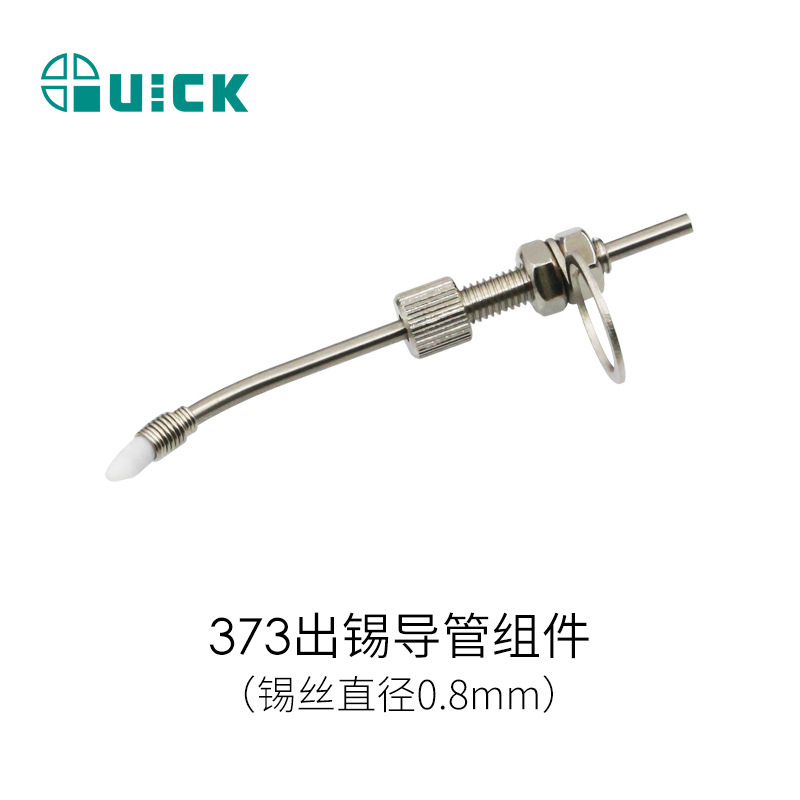 QUICK 376D solder dispensing table /375B+ Solder dispensing machine accessories 373 guide tube combination undefined