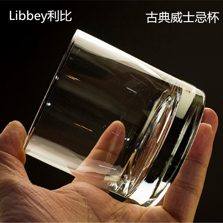 Libby Heart Series: Classical cups, ice hockey cups, whisky cups, cocktail cups, spirits cups, heat-resistant tea cups, beverages Specification drawing