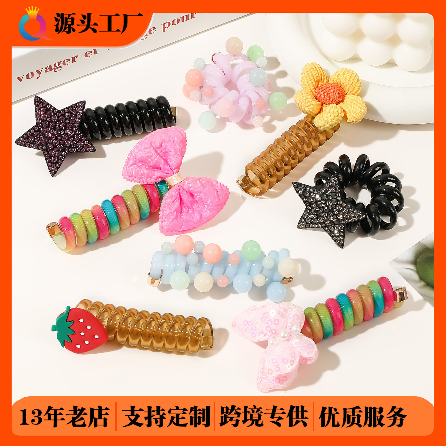 Qiyue Hair Tie, telephone line hair band, Korean-style braided hair, high bullet rope, rubber band, high appearance level, ponytail hair rope, hair accessory wholesale full figure