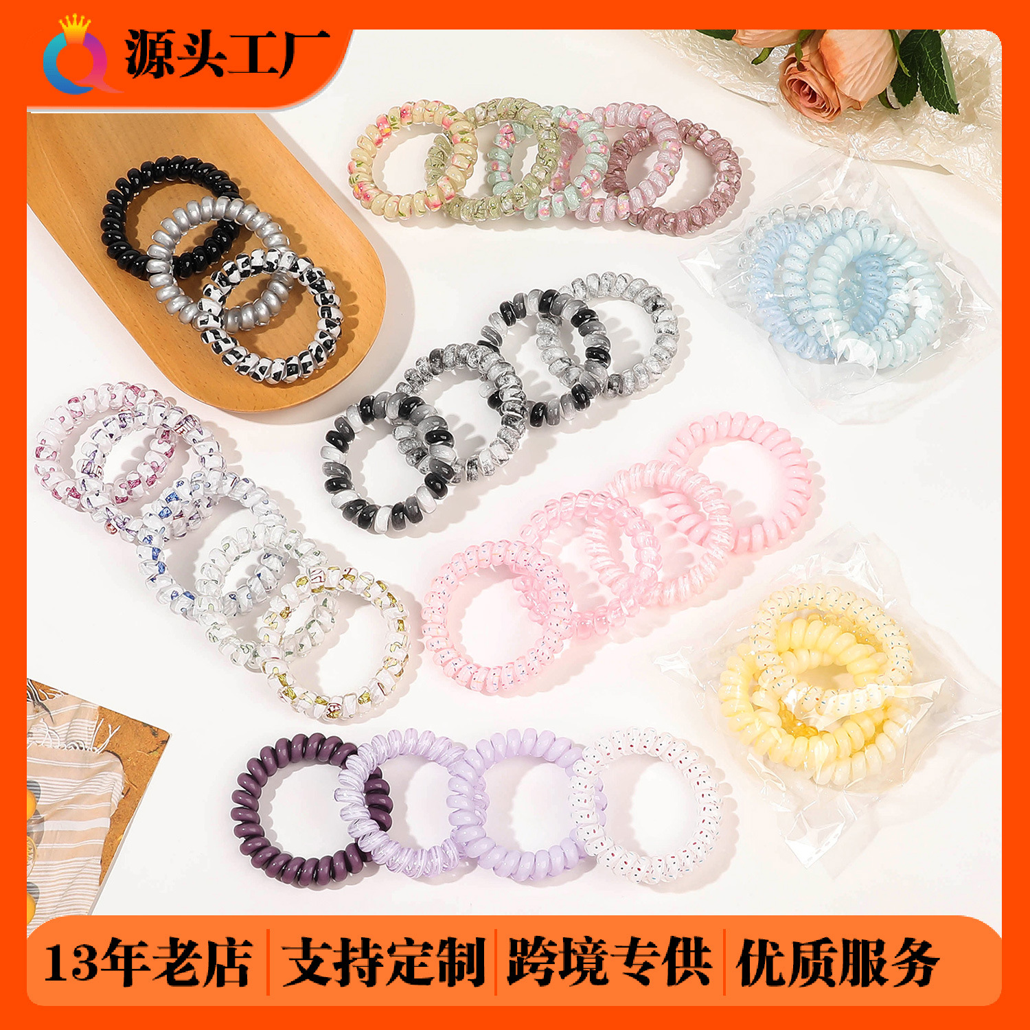 Qiyue Cross-border telephone line hair band, soft and elastic, fashionable, high-end and elegant for women, hair tie, hair band, hair accessory wholesale full figure