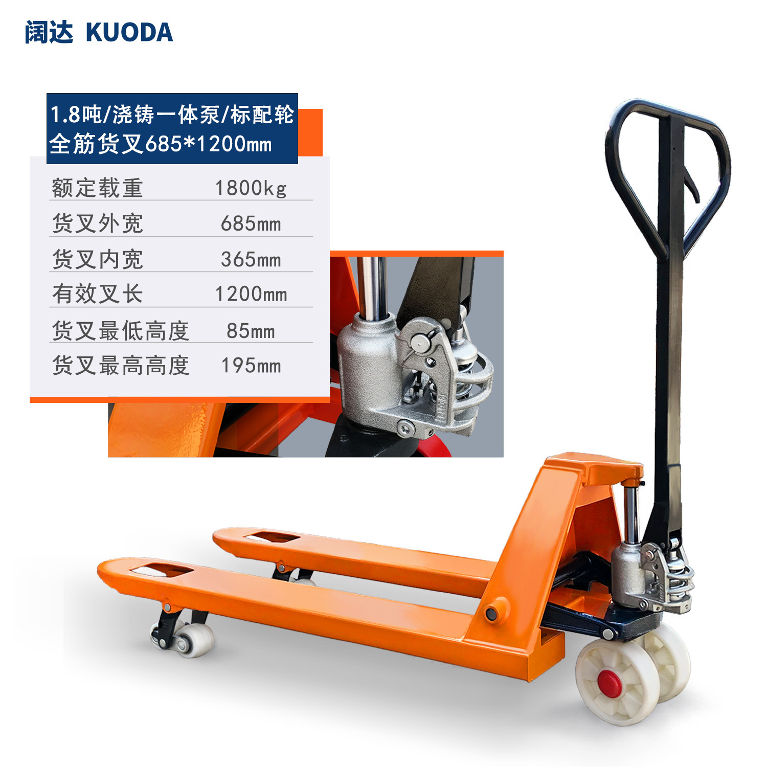 Kuoda manual handcart manufacturer wholesale 2-ton 3t5 lift small handcart manual forklift undefined