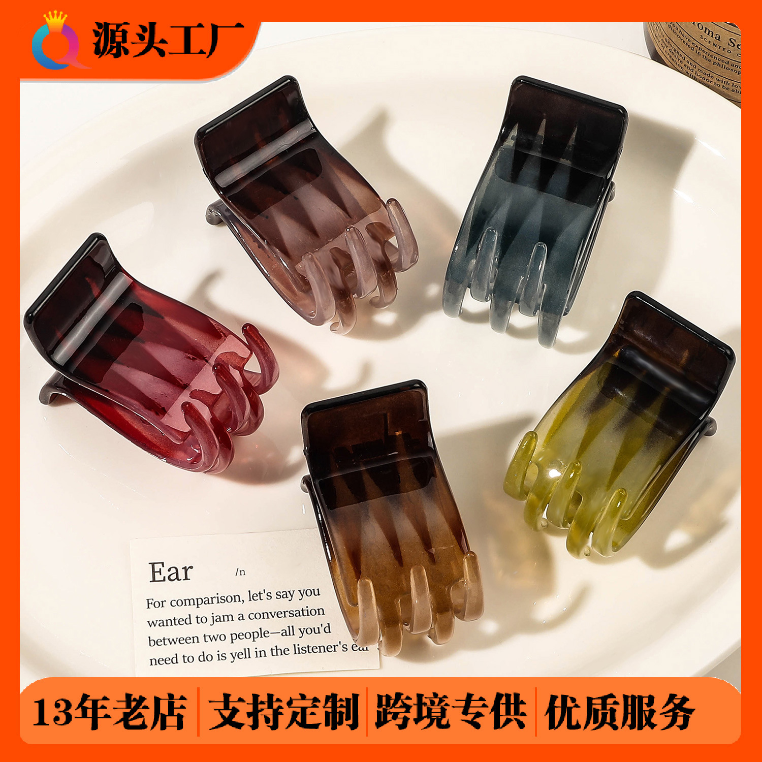 Wholesale of Qiyue Cross-border hair clips, Jelly ponytail gripper, gradient checkered Hair Gripper, elegant updo, shark clip hair accessories full figure