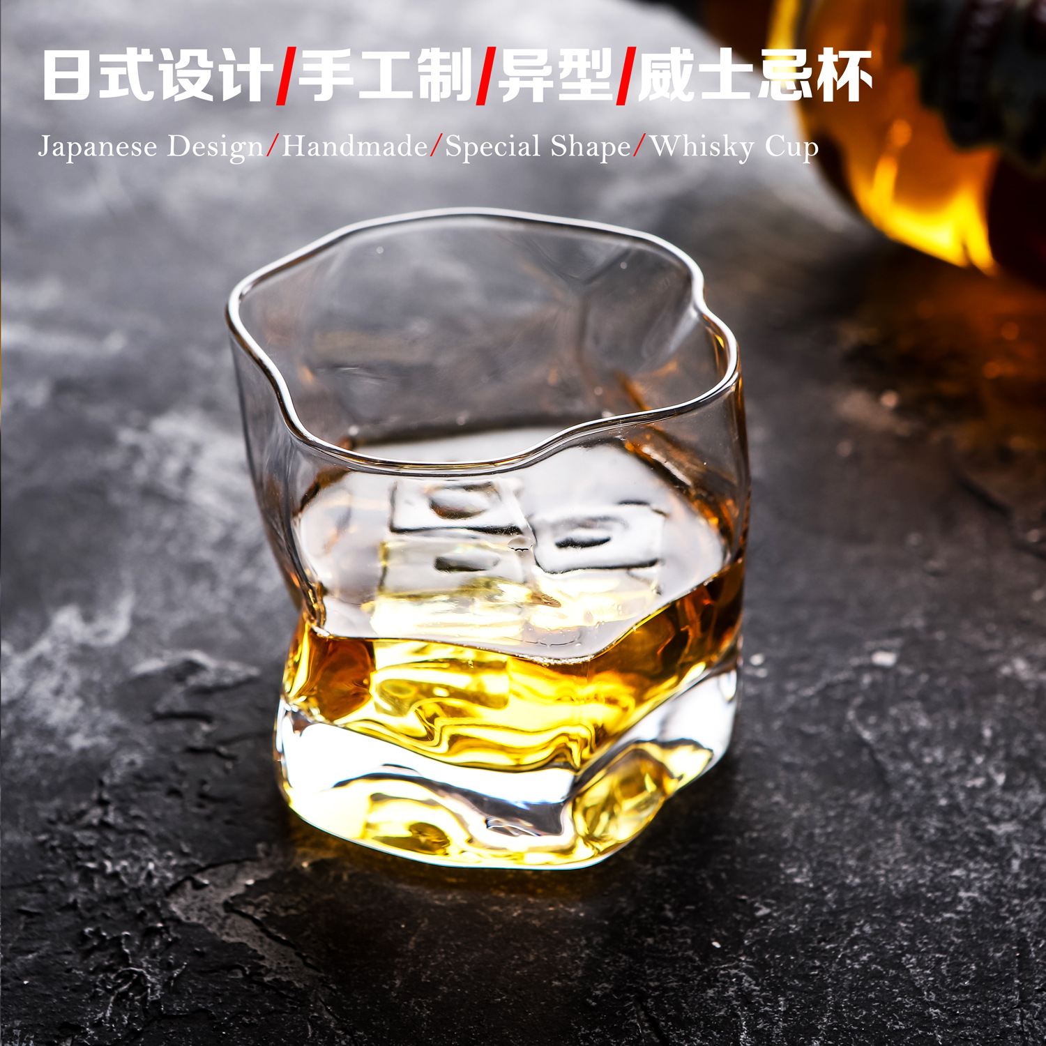 【 Factory direct Delivery 】 Frosted whisky glasses, foreign wine glasses, beer glasses, glass cups for bars and KTVS can be marked with logos Application Scenario