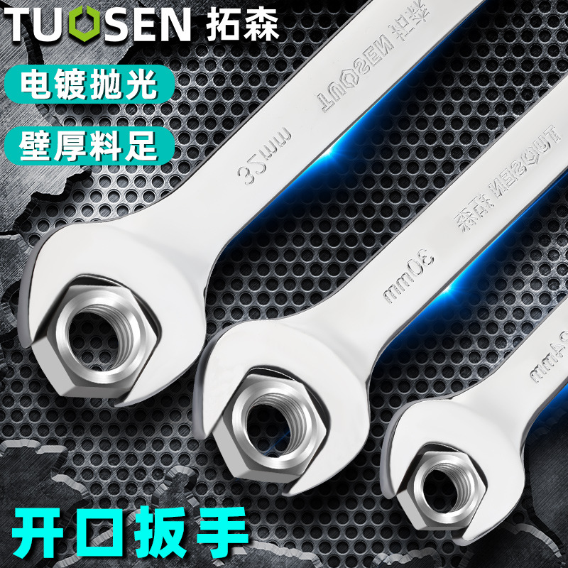 Tosen open-end wrench, double-ended fork wrench, 6-24mm mirror plate wrench, double-ended fixed wrench, open-end wrench, free shipping Application Scenario