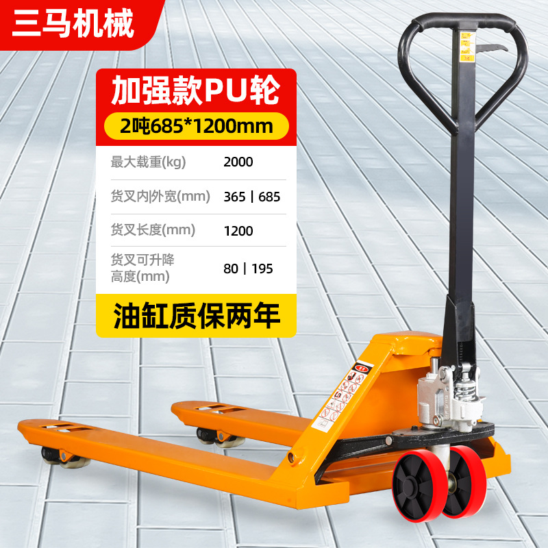 Manual forklift warehouse 2t/3t hydraulic pallet truck, pallet lifting and handling, hand-pulled floor bull, hydraulic manual forklift undefined