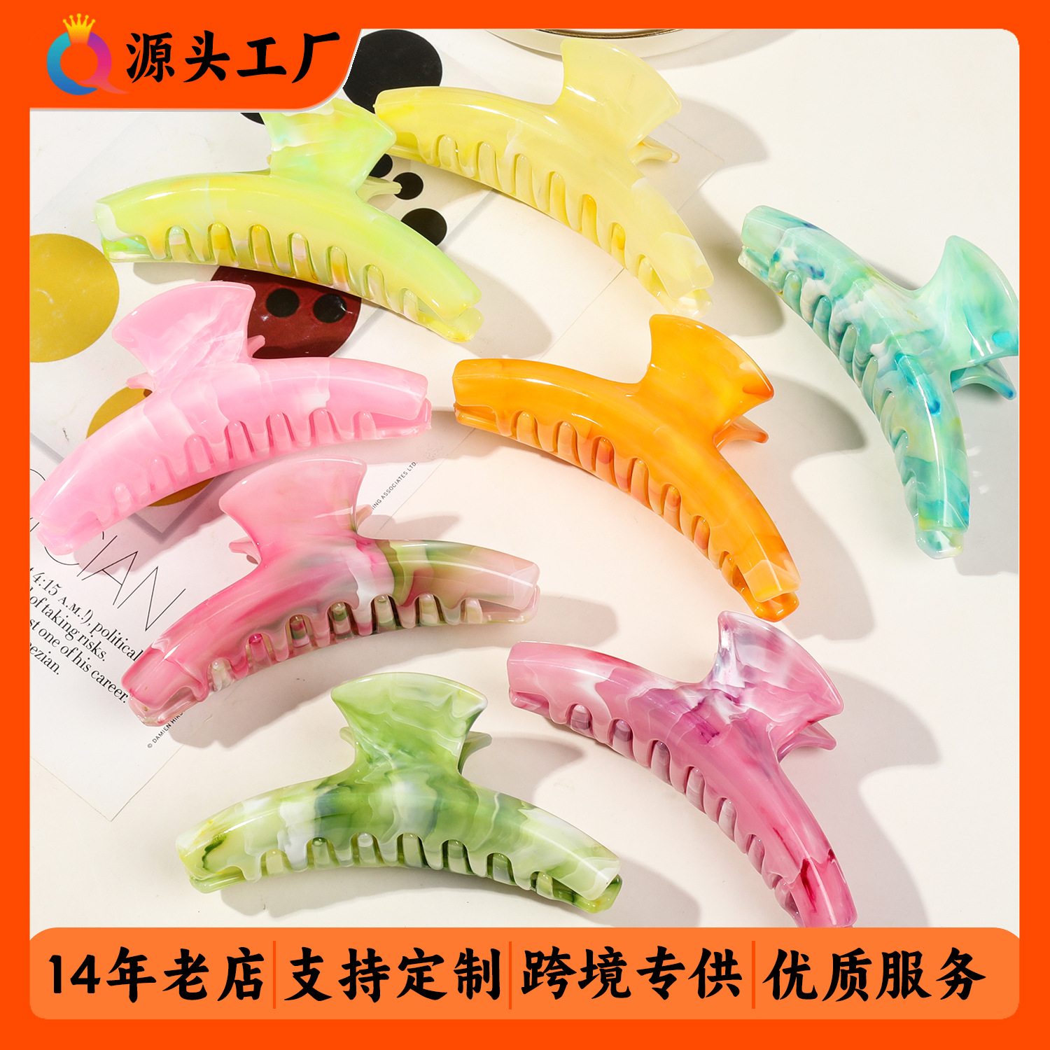Qiyue Cross-border's new Korean-style curved hairpin, a high-end large-sized hairpin tray with a shark clip at the back of the head full figure