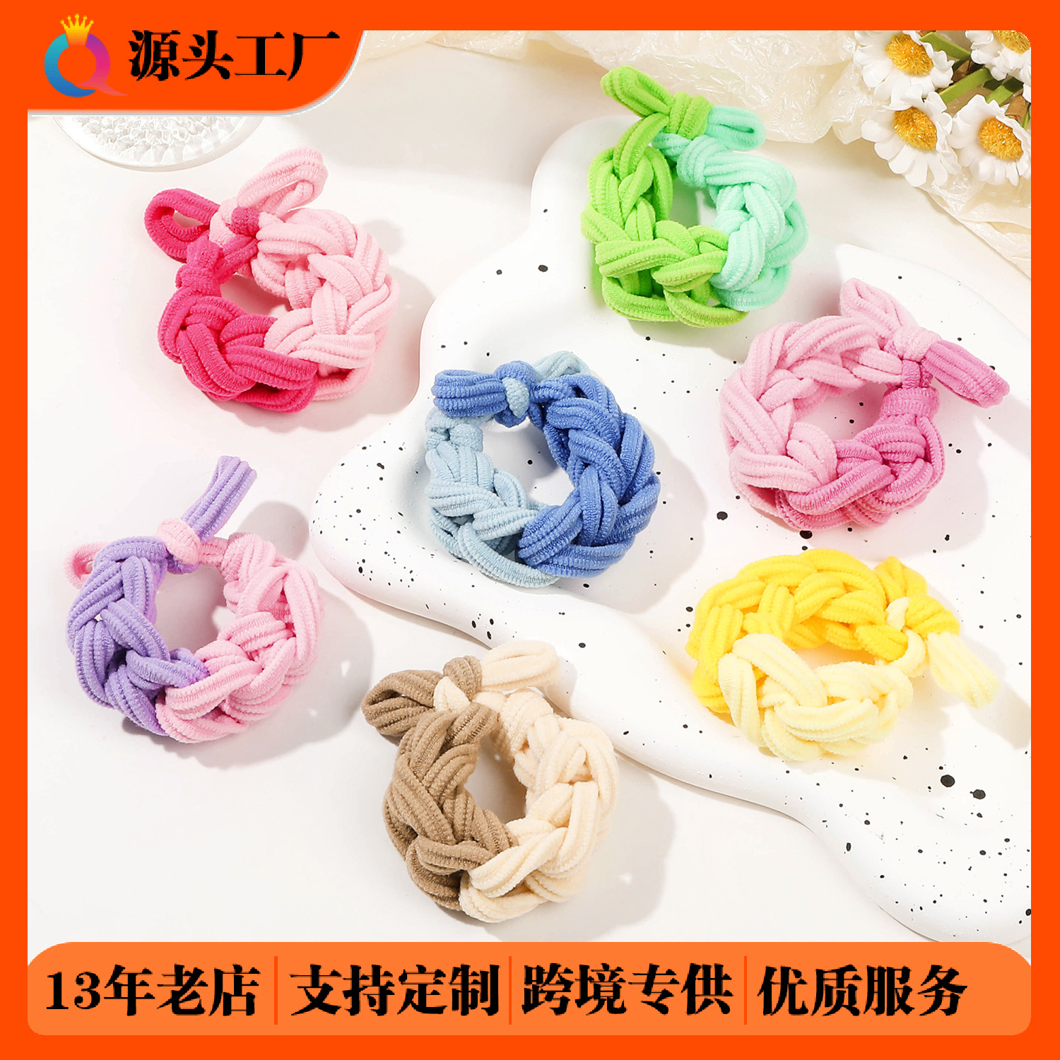 Wholesale of Qiyue bow double color series braided hair bands, cute high-elasticity hair ties, leather bands, hair ties and hair accessories full figure