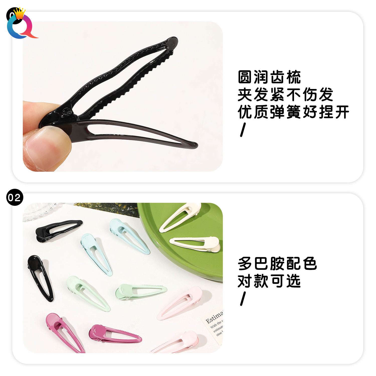 Qiyue ins metal duckbill clip, simple and cute for girls, side clip hair clip, versatile, broken hair bangs clip hair accessory wholesale Specification drawing