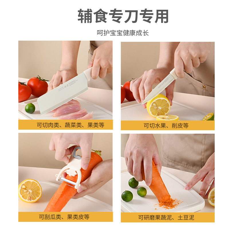 A set of popular household auxiliary food knives, cutting boards, kitchen meat slicers and peelers, fruit knives, one-piece consignment, cross-border wholesale Application Scenario