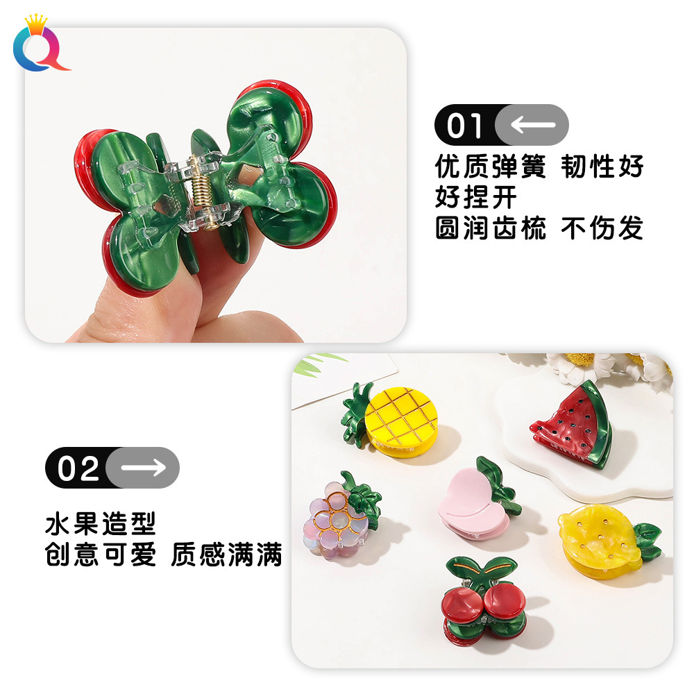 Wholesale of Qiyue Cross-border acetic Acid small hair clips, fruit ins bangs side clips, updo hair clips, shark clips and hair accessories Specification drawing