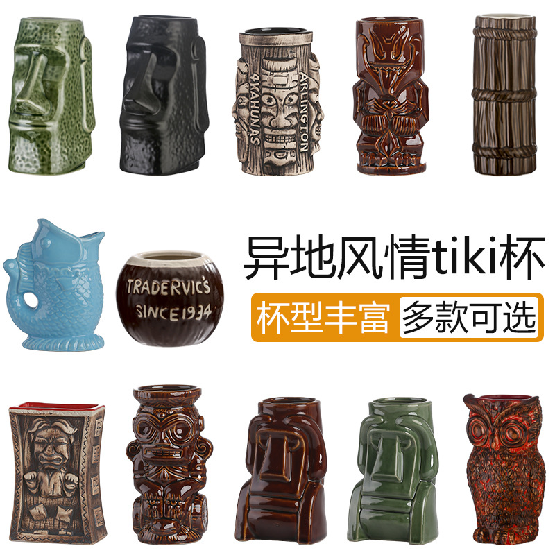 Creative ceramic cups, Hawaiian tiki cups, cocktails, totem ghost face cups, coconut shell cups, zombie cups, parrot cups details Picture