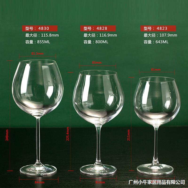 Wholesale of large-bellied apple cups, spherical, round, large-bellied high-footed cups, high-end glass wine glasses with large capacity full figure