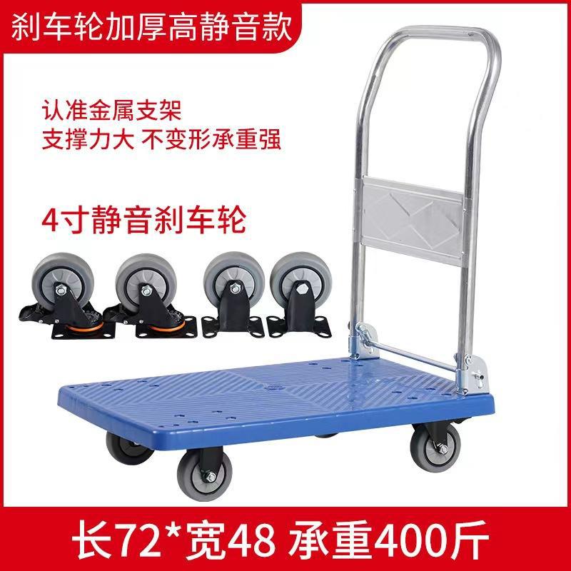 wheelbarrow fold warehouse trailer Warehouse handling tool undefined