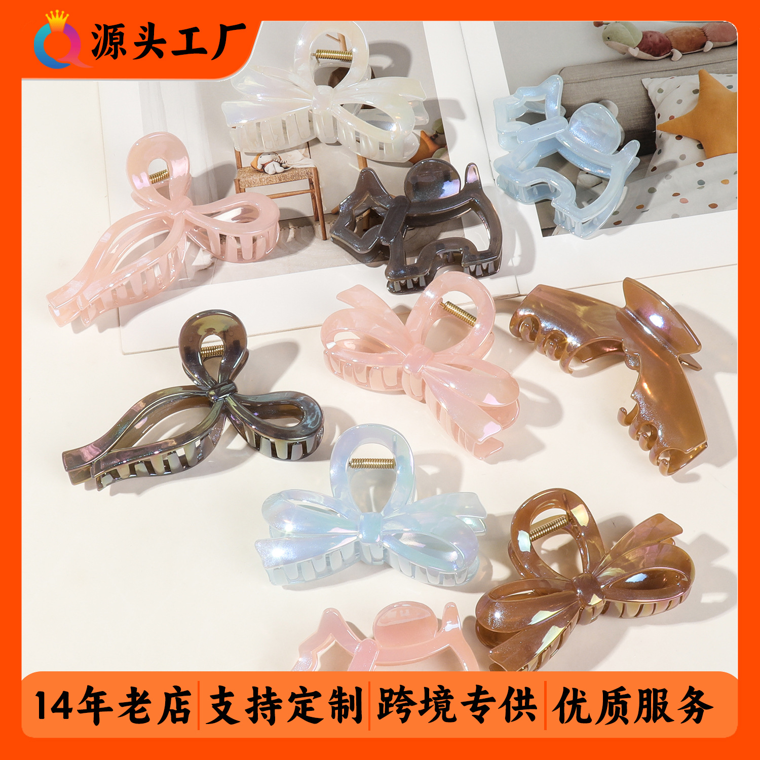 Wholesale of Qiyue's new large-sized high-end style grappling clips for women, simple jelly electroplated shark clips for the back of the head, and hair clips full figure