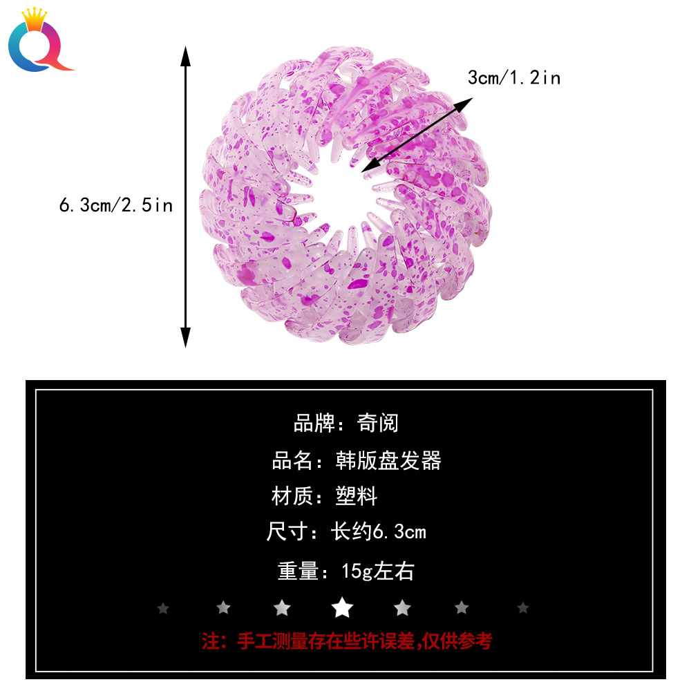 Qiyue Korean version Versatile colorful Bird's Nest hair Bun, back of the head tied in a ponytail bun, telescopic hair bun, hair clip and hair accessory Application Scenario