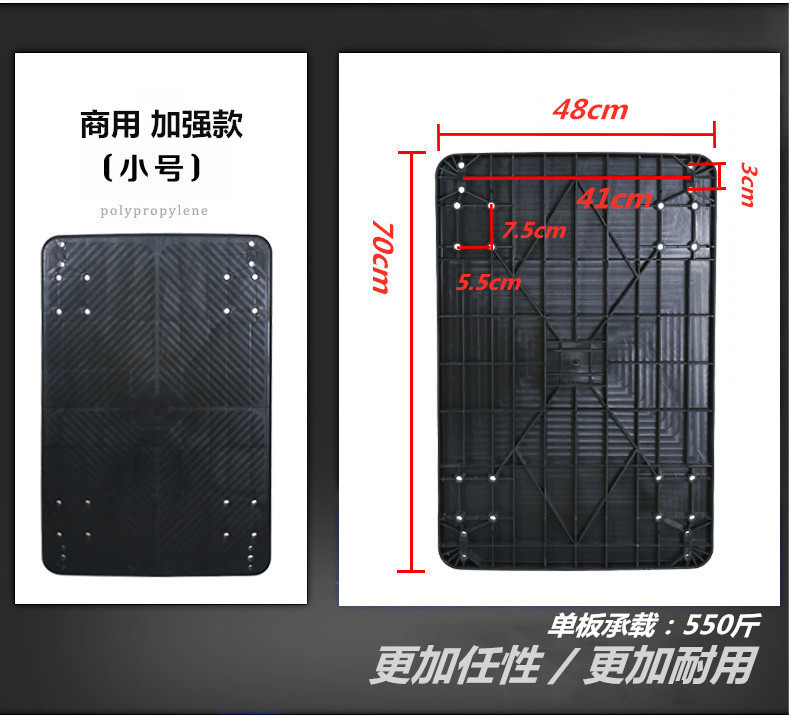 Manufacturer's plastic extended and thickened handcart, flatbed cart, truck, push truck, small trailer panel accessories undefined