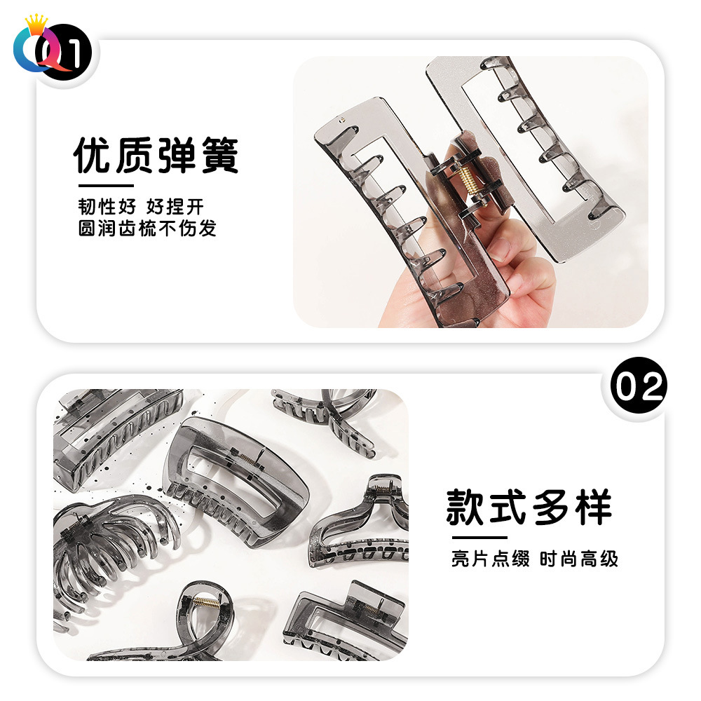 Qiyue Cross-border PC hair clips, high-end glitter grab clips, hair curls, shark clips, semi-tied hair, women's hair grabs and hair accessories wholesale Specification drawing