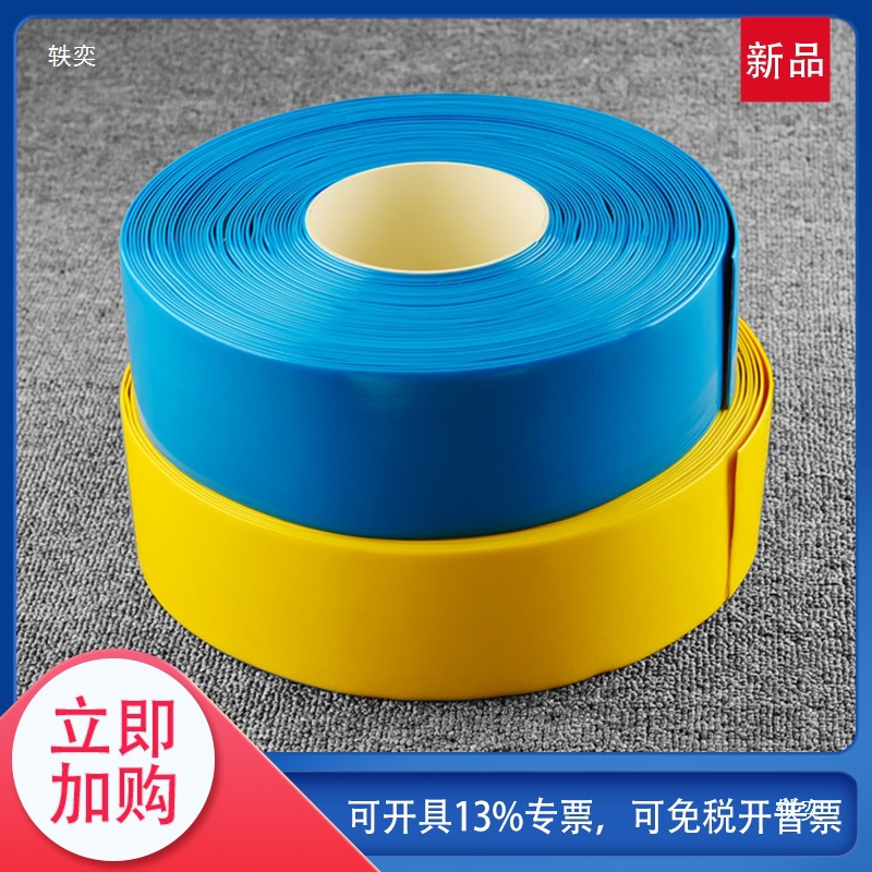In-stock AGV trolley magnetic navigation strip tracking induction navigation strip track N-pole upward pressure resistance protection belt details Picture