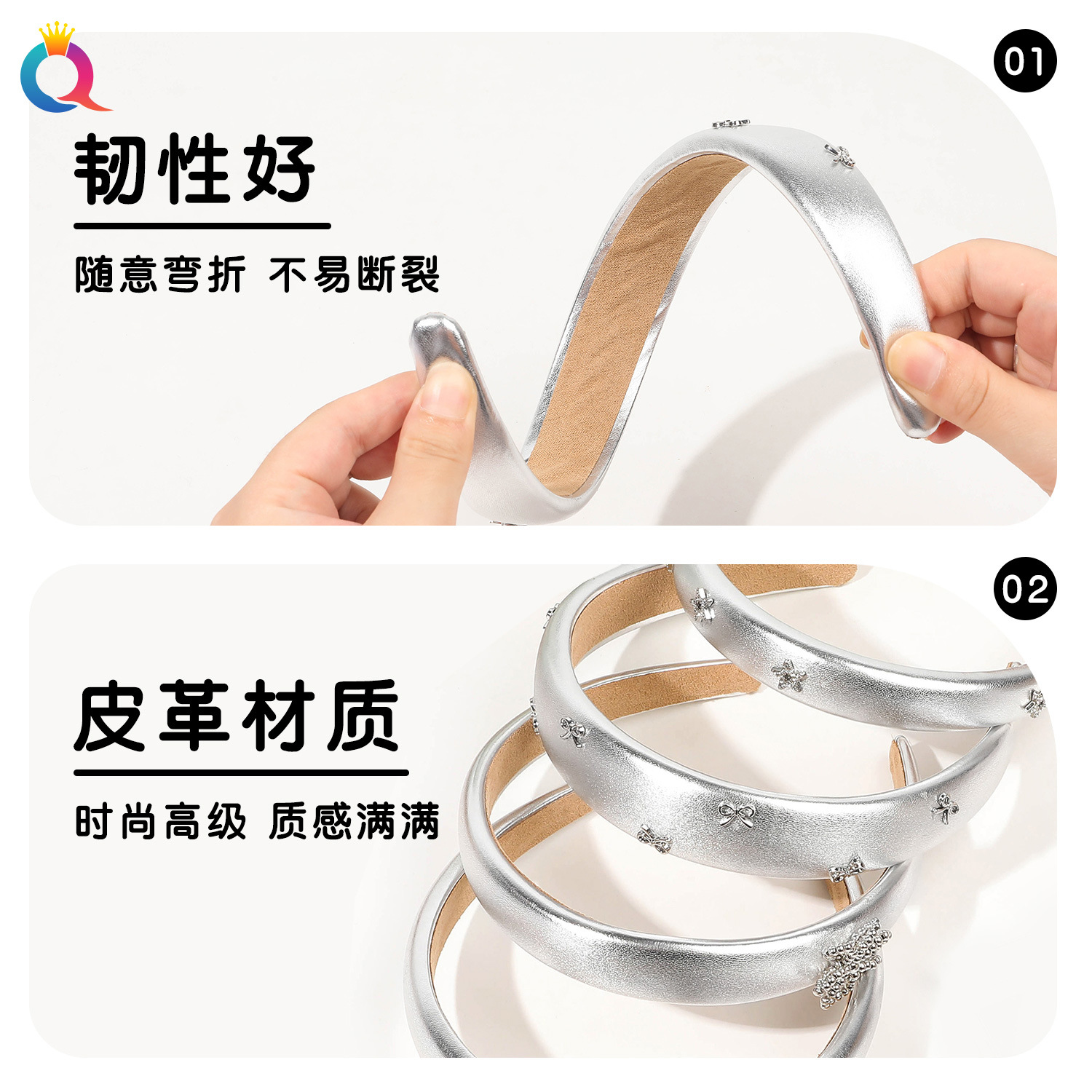 Wholesale of Qiyue silver PU sponge hair band, high-end leather facial wash hair socket, simple high head top women's headband hair accessory Specification drawing
