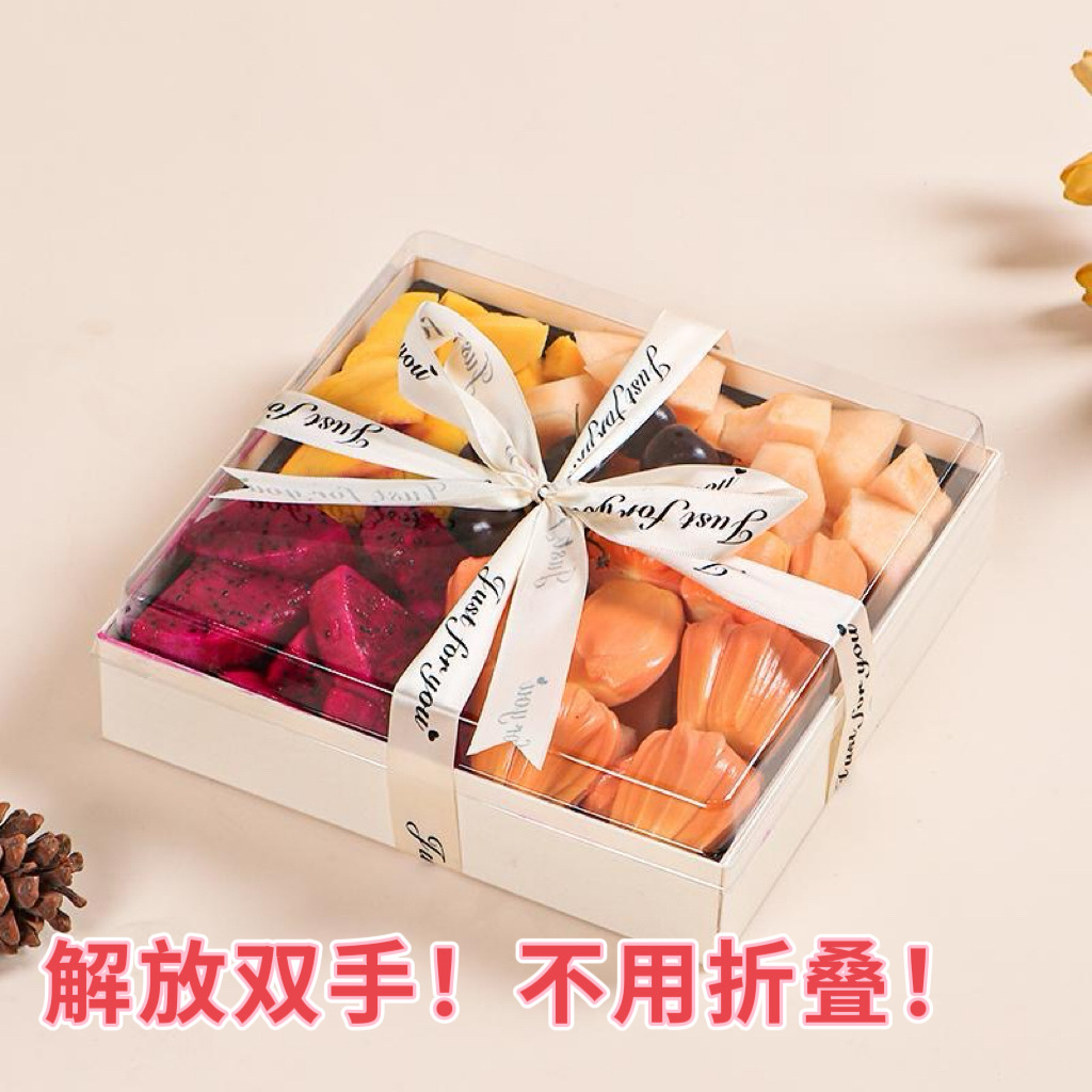 The same style as Xiaohongshu's Four Happiness box, a four-compartment fruit box, a fresh fruit cut packaging box, a square non-folding packing box Specification drawing