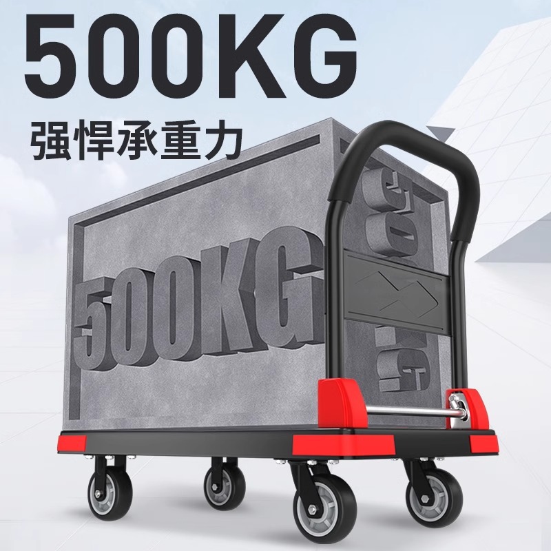 Small trolley, truck, handcart, transporter, silent home warehouse, express delivery, flatbed truck, silent foldable trailer details Picture