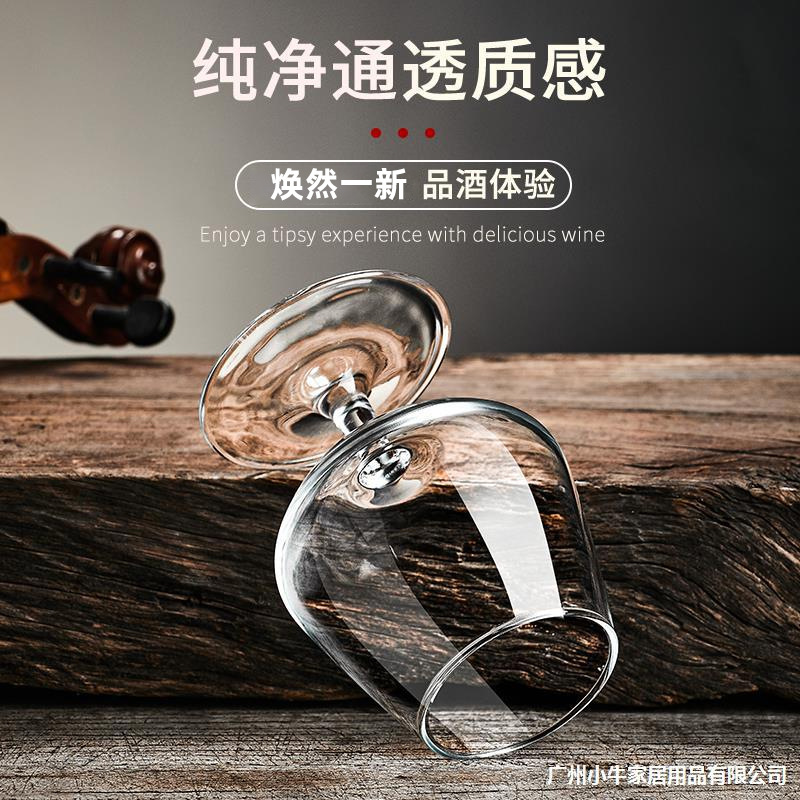 Light luxury brandy glass wine glass set, home whisky high-end wine glass, creative European red wine glass details Picture