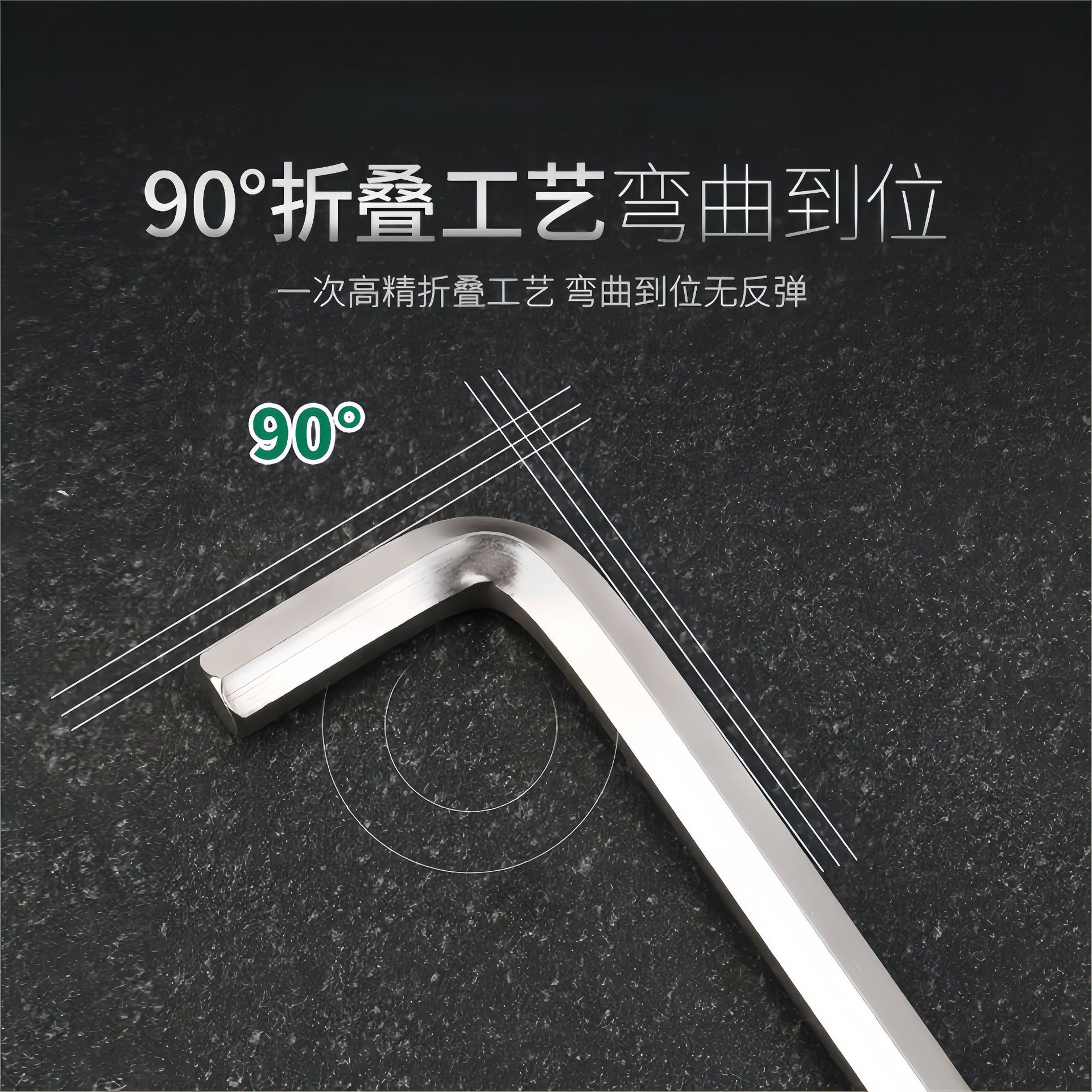 L-shaped hex socket wrench with hard galvanized 1.5-10mm dual-purpose die forged screwdriver 7-shaped tool wrench Application Scenario