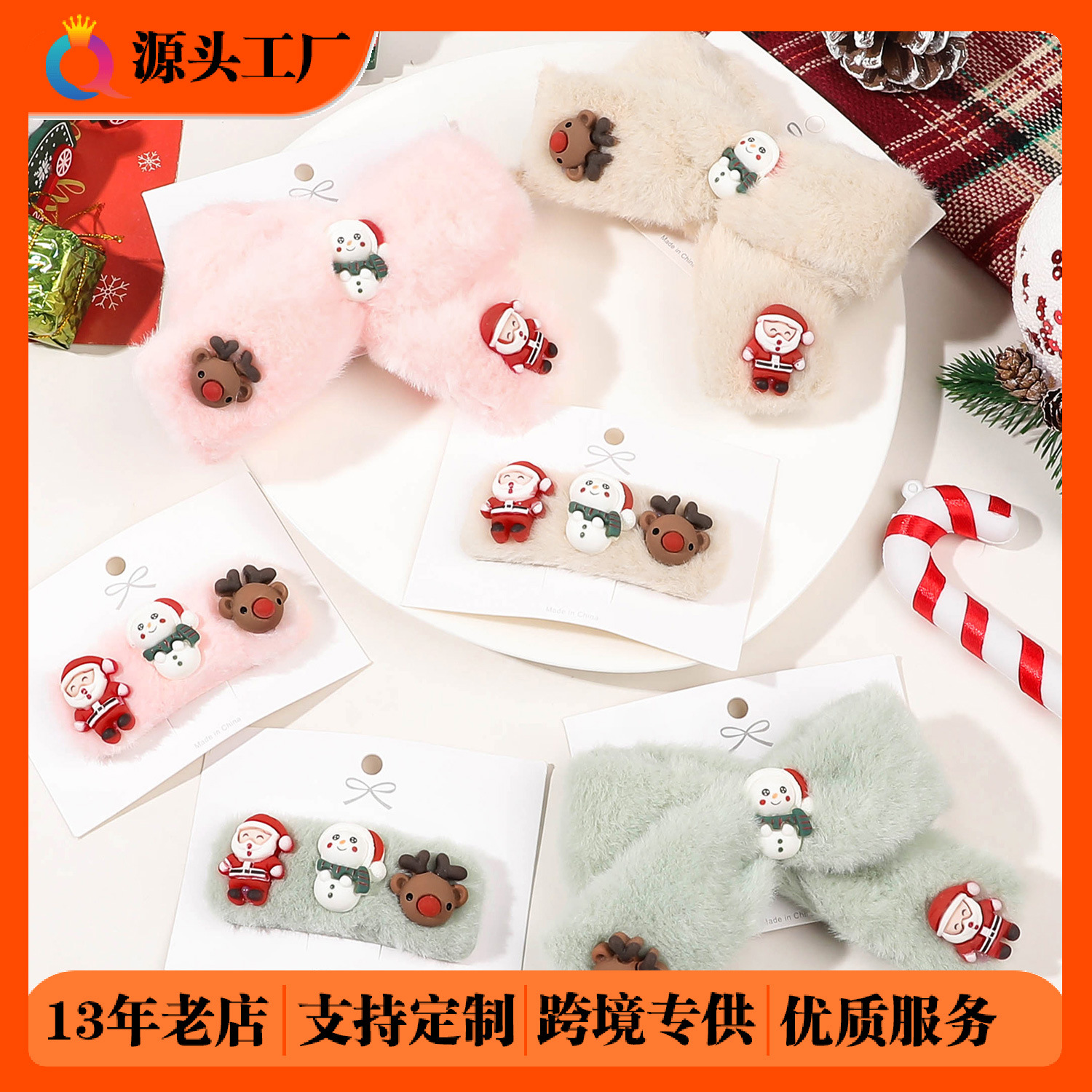 Qiyue Cross-border Christmas Hairpins, Cartoon plush bow hairpins, Girls' cute bangs hairpins, hair clips and hair accessories wholesale full figure
