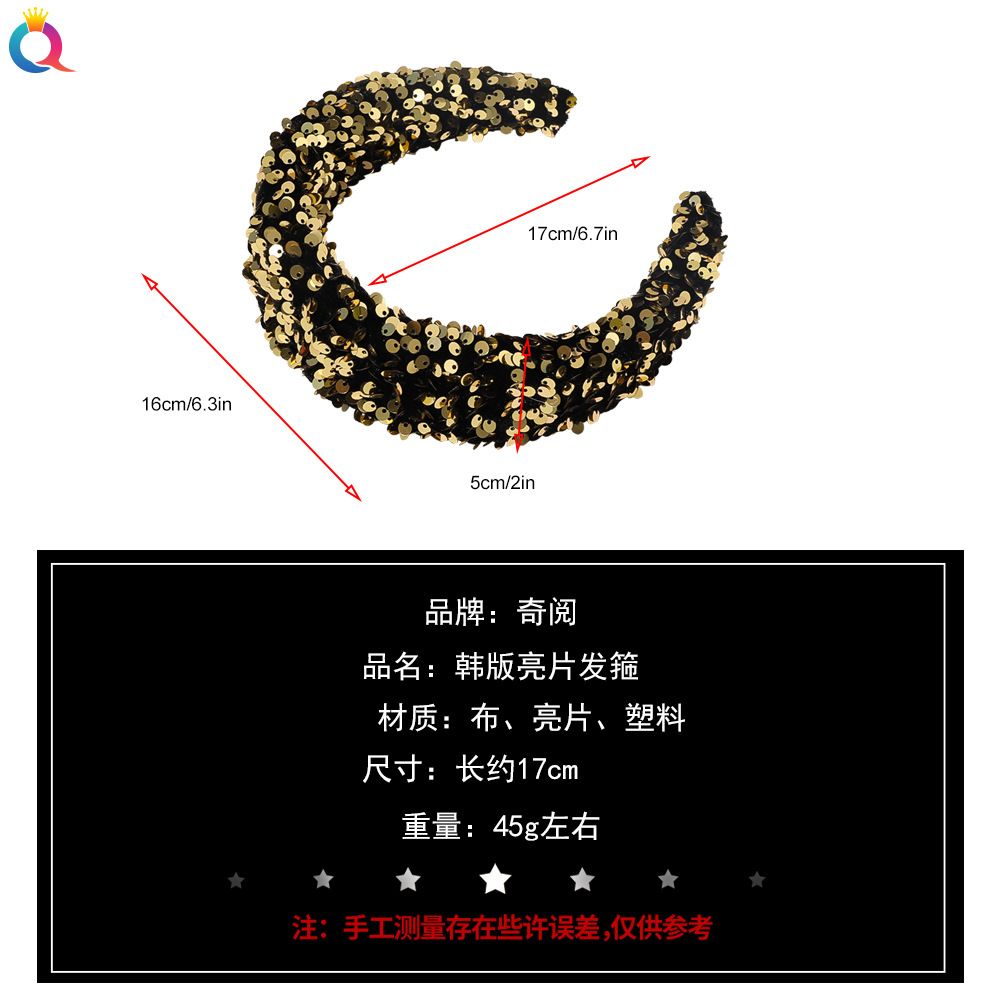 Qiyue Cross-border Amazon Sequin Sponge headband Dance Show Trend ins Wide Edge headband Wholesale Hair accessories Specification drawing