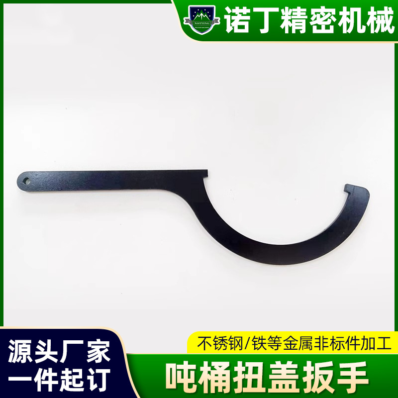 Ton drum twist-off cap wrench, cap opener, cap tightening device, drum opening twist-off cap wrench, drum mouth sealing and tightening manufacturer Application Scenario