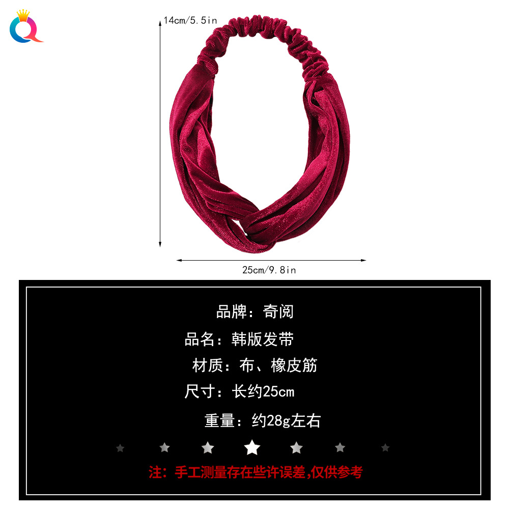 Korean, European and American simple gold goose down hair bands, elastic bands, versatile knotted hair bands, cross headbands and hair accessories Specification drawing