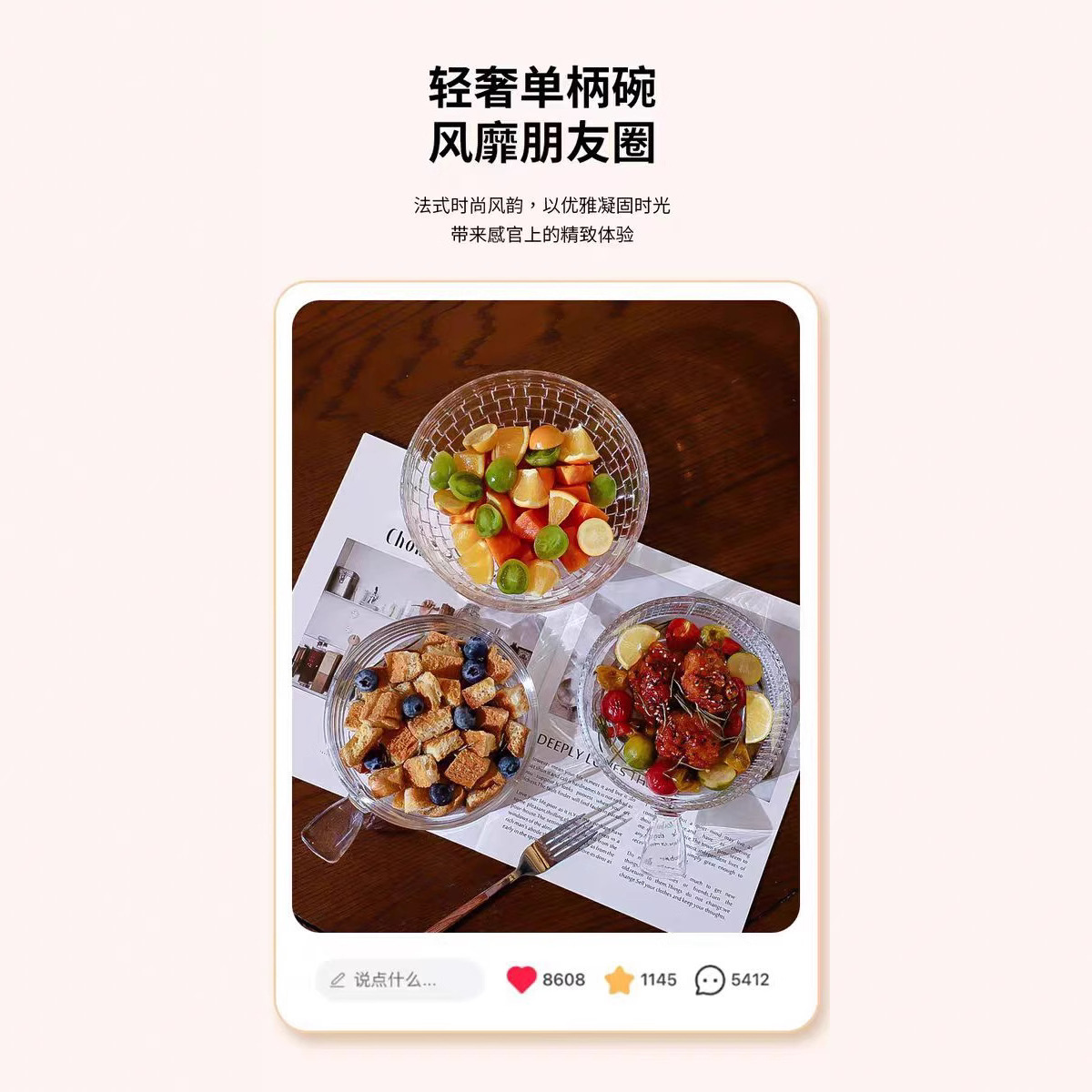 Glass salad bowl with handle, popular tableware, rice bowl and plate, individual baking, instant noodle soup bowl, dessert and yogurt bowl Application Scenario