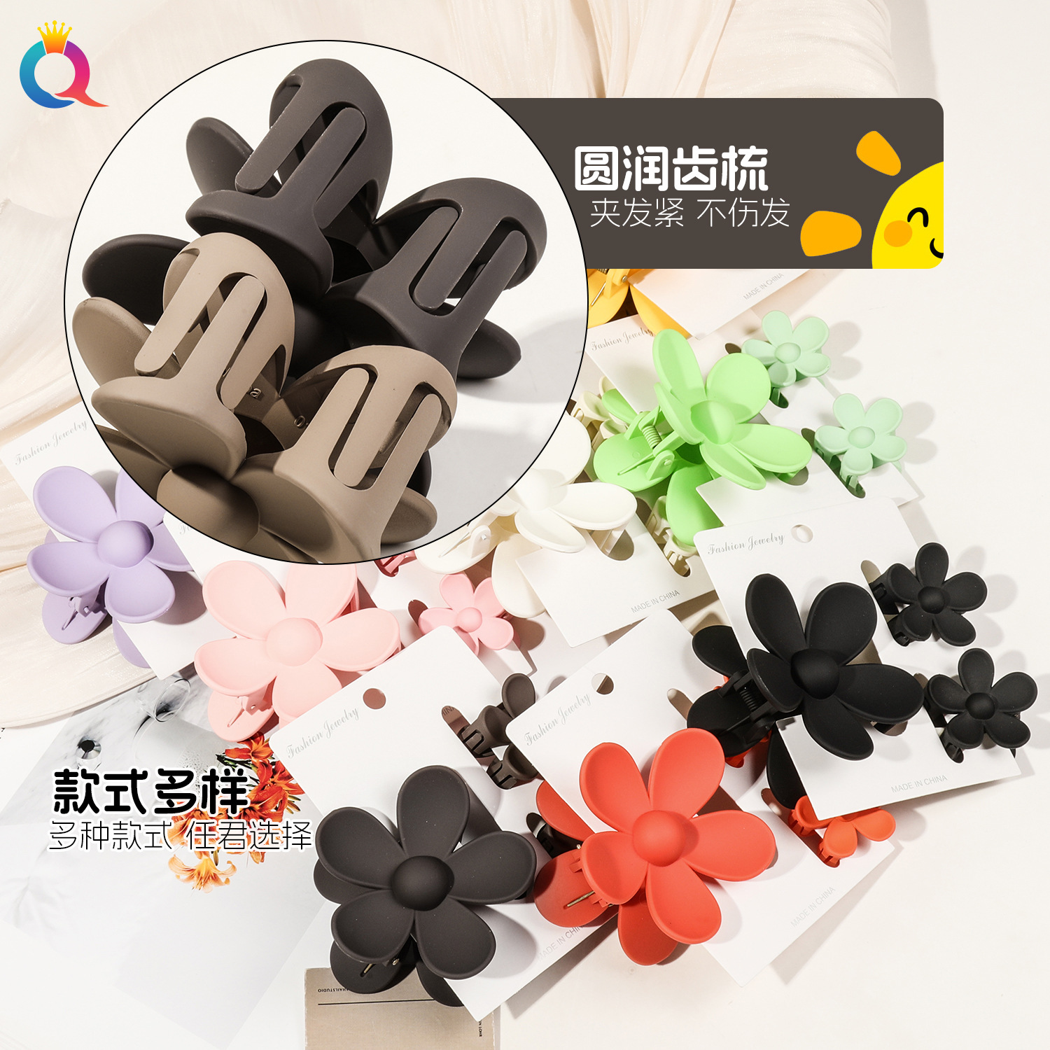 Qiyue Cross-border Candy-colored Flower Hair Clip Set, Sweet Flower Grab clip, Women's Hair clip, Hair grab tray, Hair clip, Hair accessory Specification drawing