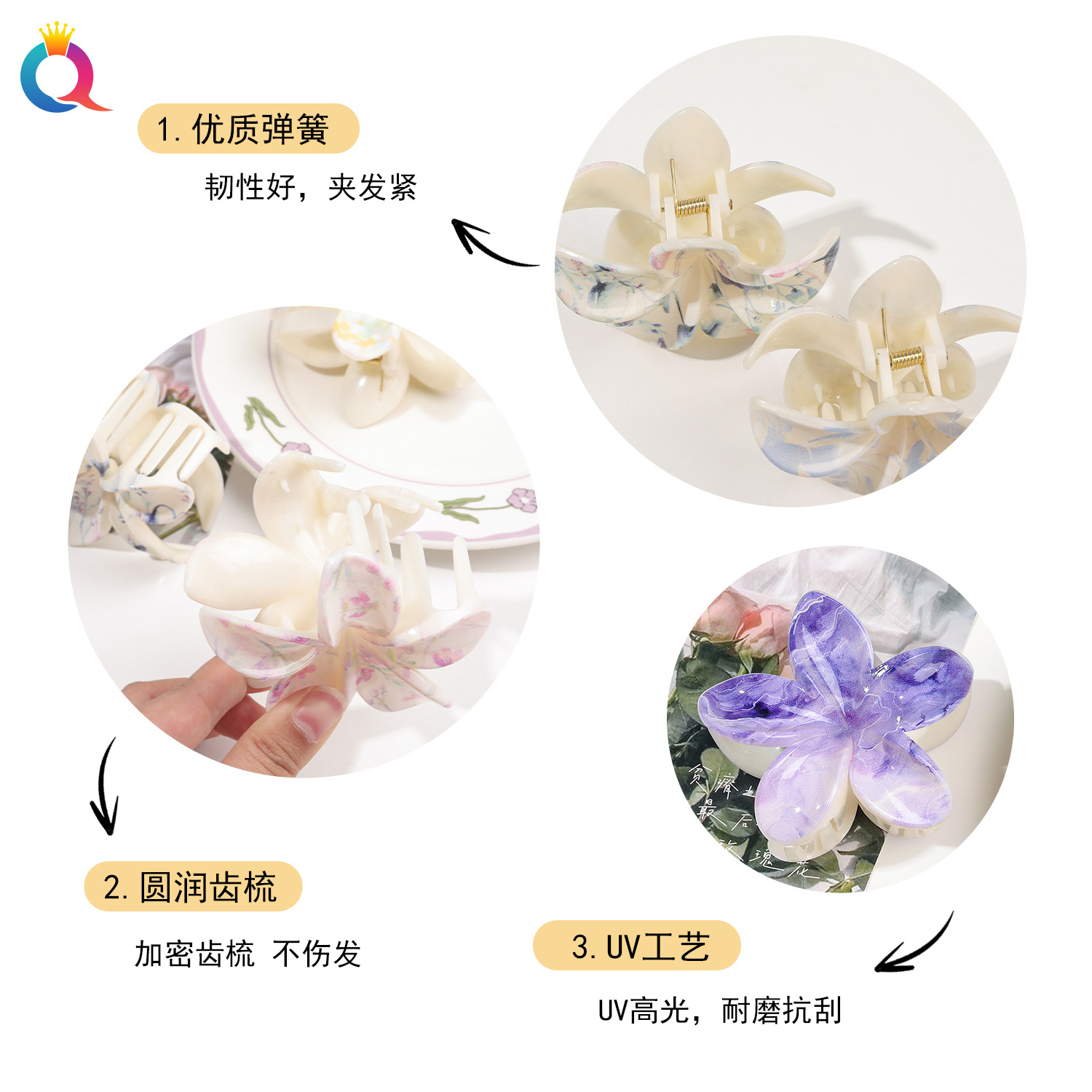 Wholesale of Qiyue Cross-border's new UV-printed frellia flower clips, fashionable and creative Bauhinia flower hairpins and flower shark clips Specification drawing