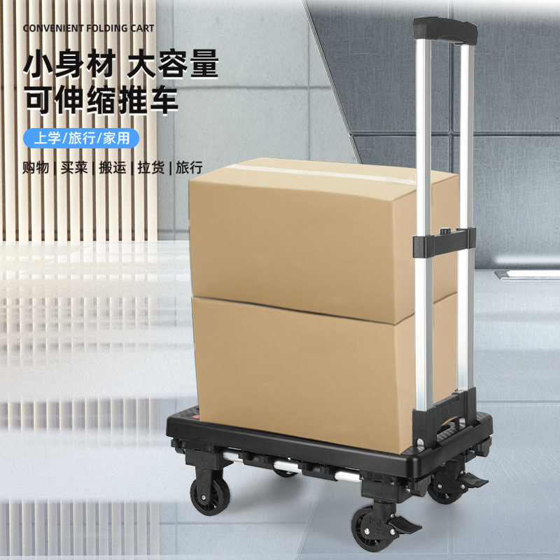 Folding hand-pulled cart, aluminum alloy portable household trolley, handling cart, small flatbed cart for carrying goods, silent small trolley details Picture
